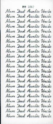 032S-Peel Mum Dad Uncle Auntie Silver - DD2262