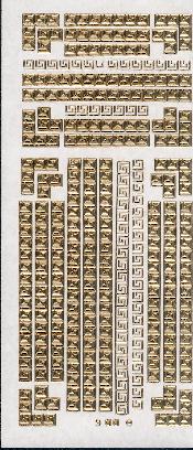 047G-Peel Borders And Corners Gold - DD6554