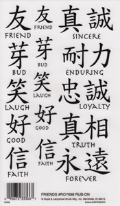 EZ Rub On Friends - 698ROY