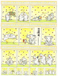 Playful Mice - 118933
