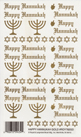 EZ Rub On Happy Hanukah Gold - 782GDROY